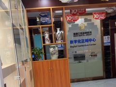 -瑞德口腔医院(白云旗舰院)