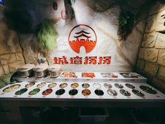 自助调料区-城墙拐拐火锅(三峡广场黑金冠店)