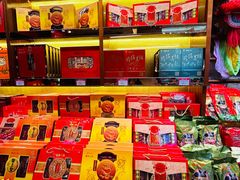 -皇上皇腊味店(下九路店)