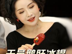 -北京华彬费尔蒙酒店·刃餐厅