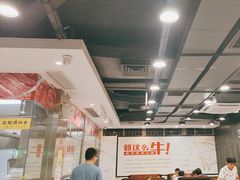 -就这么牛潮式牛肉火锅(华侨城店)