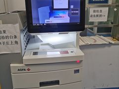 -中国人民解放军总医院