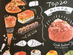 -Sushi Love 创意寿司(丽影广场店)