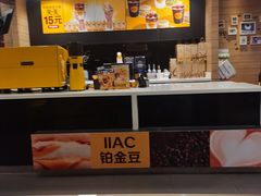 -麦当劳(曲阳店)