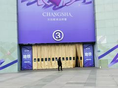 -万达广场(长沙开福店)