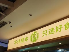 -甲乙饼·手工牛肉饼(天通苑华联店)