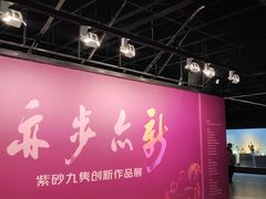 -景德镇中国陶瓷博物馆