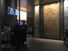 门面-炳胜品味(珠江新城店)