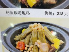 -鹏城人家海鲜酒家·23年老字号(较场尾店)
