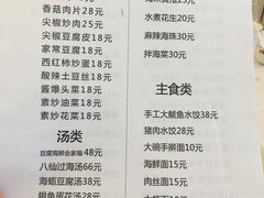 菜单-宾朋海鲜特色美食餐厅·纯手工鲅鱼水饺(兴海路店)