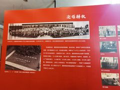 -上海纺织博物馆