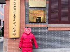 -中共一大纪念馆