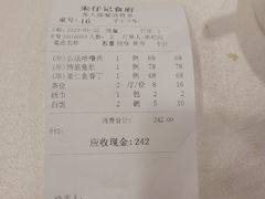 -朱仔记食府(江南大道店)