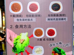 -33韩式自助烧烤(环城南路店)