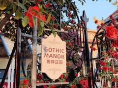 -南宁方特东盟神画