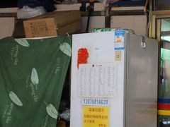 -陈氏老字号十三小炸炸店