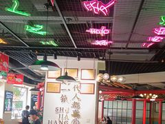 -蛙一刀·麻椒鱼火锅(金仙桥店)