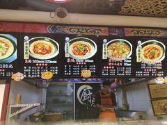 -满兴咱妈烀饼铁锅炖(兰州北街店)