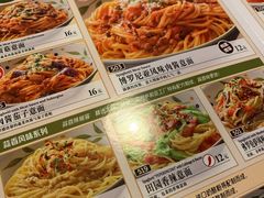菜单-萨莉亚意大利餐厅(龙胜站颂荟商场店)