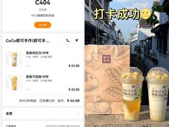 -都可手作(学士街手作店)