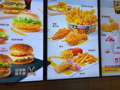 -麦当劳(凌云天地长桥店)
