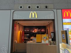 -麦当劳(合肥南站候车层)
