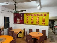 -奇香楼(五眼桥横街店)