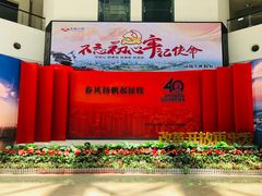-汕头市博物馆
