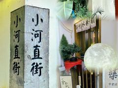 -小河直街历史文化街区