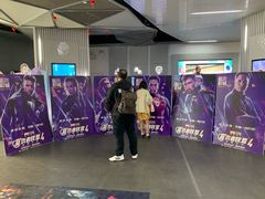 -星轶IMAX影城(九亭U天地旗舰店)