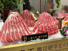 -德天雪花肥牛海鲜火锅(南苑东路店)