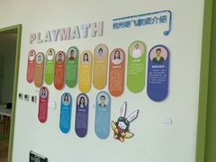 -培飞思维启蒙·益智游戏·科学探索(城西银泰店)