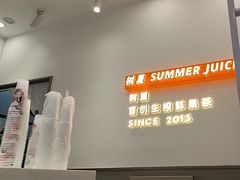 -树夏(鹭洲里店)