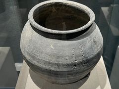 -巴音郭楞蒙古自治州博物馆