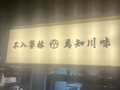 -饕林餐厅(春熙路店)
