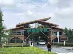 门面-米果果小镇