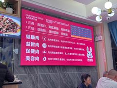 -芭夯兔·无骨兔汤锅(师范校店)
