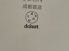 -首开·龙湖成都西宸天街