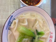 -大嘻咹biangbiang面(历史博物馆店)
