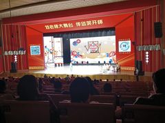 -刘老根大舞台-长春旗舰店