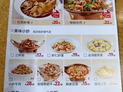 -南城香·饭香串香馄饨香(青年路店)