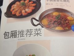 -时间仓(月湖公园店)