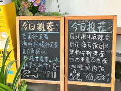 -初甜·舒芙蕾·韩式雪花冰(流塘店)