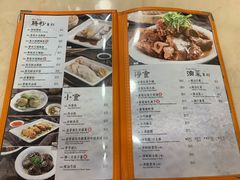 -盛记粥面(佐敦店)