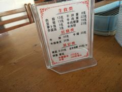 菜单-东兴牛肉店(庄府巷店)