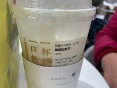 -奈雪的茶(新天地广场PRO店)