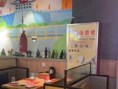 -叁宝烤肉• 西安烧烤 领跑品牌(中海城店)