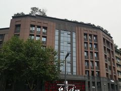-红鼎坊·老成都火锅(新南门店)