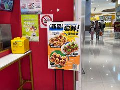 -泉鲤章鱼烧(互联宝地店)