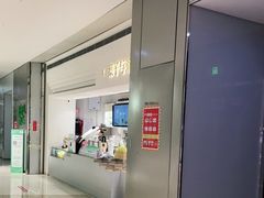 -叶子与茶(苏宁广场店)